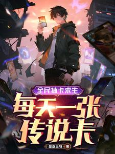 青城山下有重明